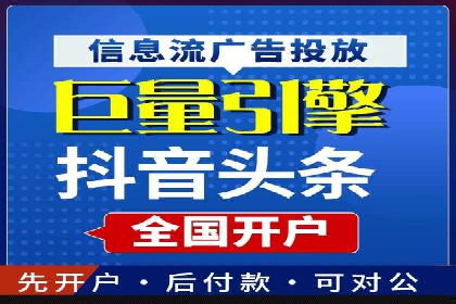 百度推广平台实战案例：助力企业快速崛起