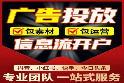 深度解析SEM优化公司的成功因素